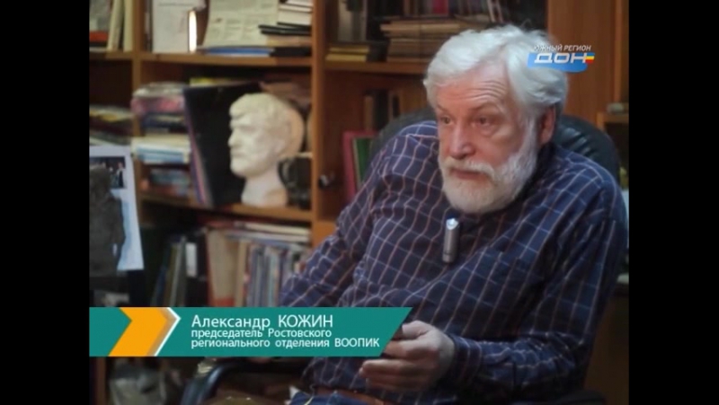 Ростов по буквам