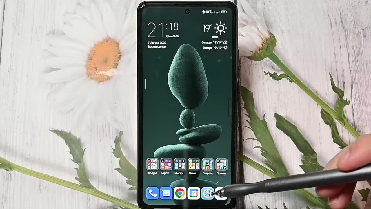 Импорт