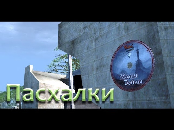 Ролики по Ex Machina