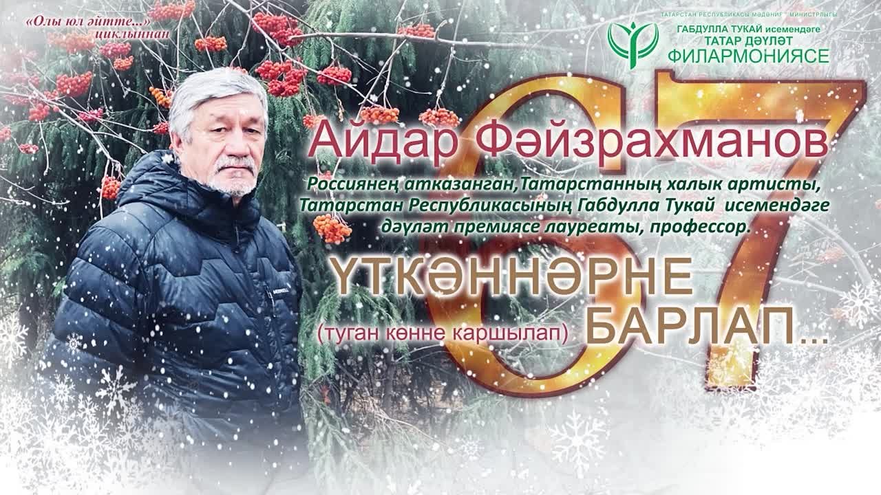 !!!Концерт!!!