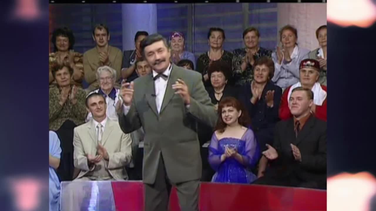 мин!