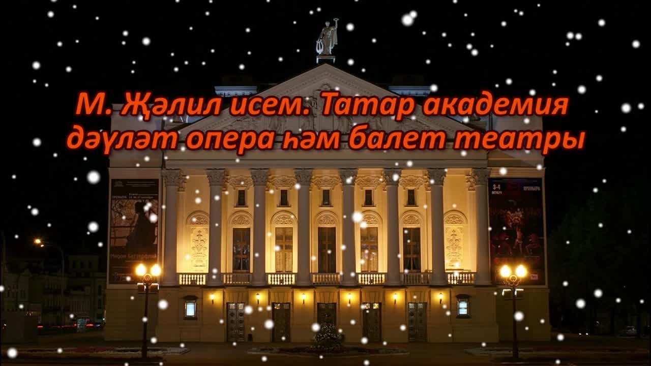 Театр!!!