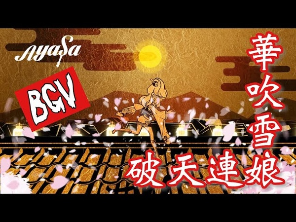Ayasa