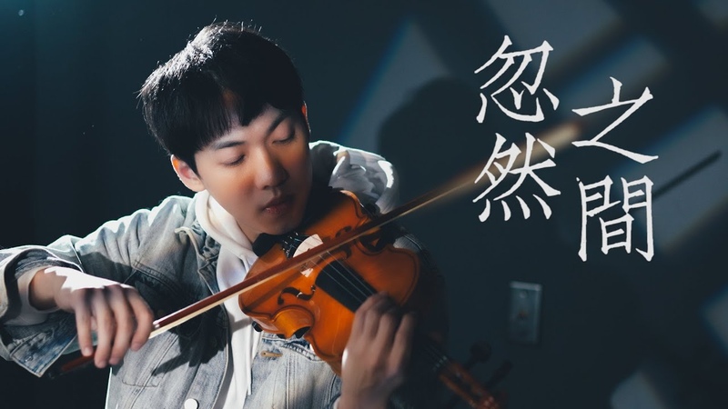 AnViolin