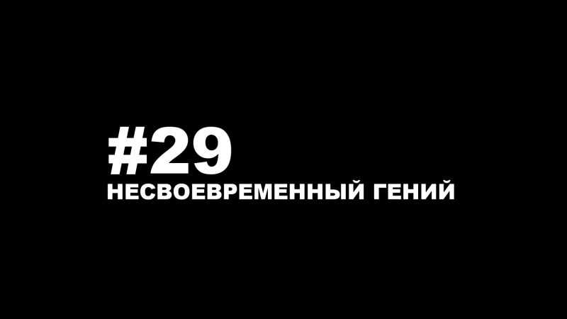 Очевидные вещи