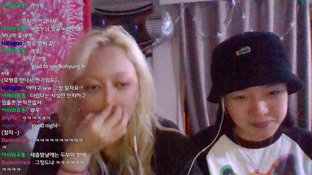KIM BOA — TWITCH