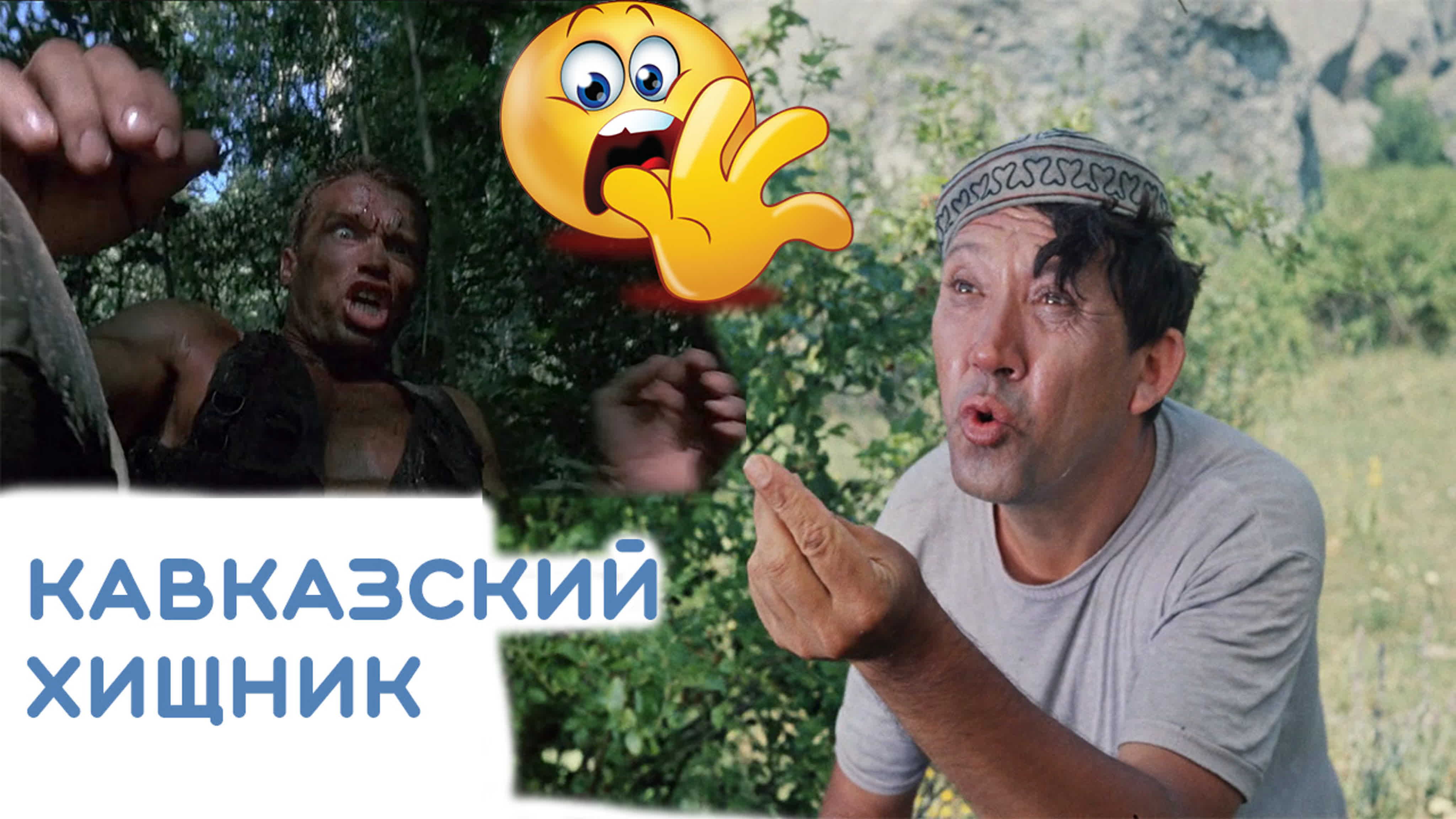Новое