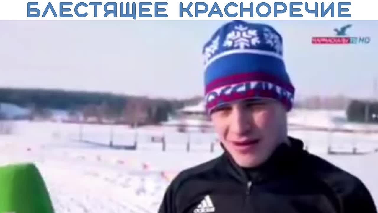 Поржать