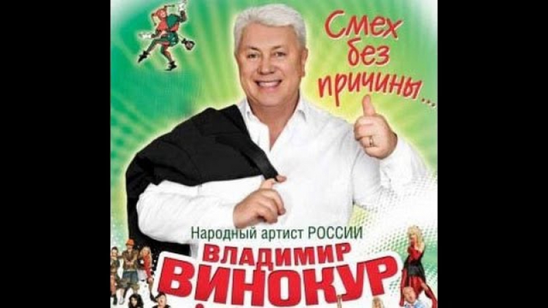 ЮМОРОК