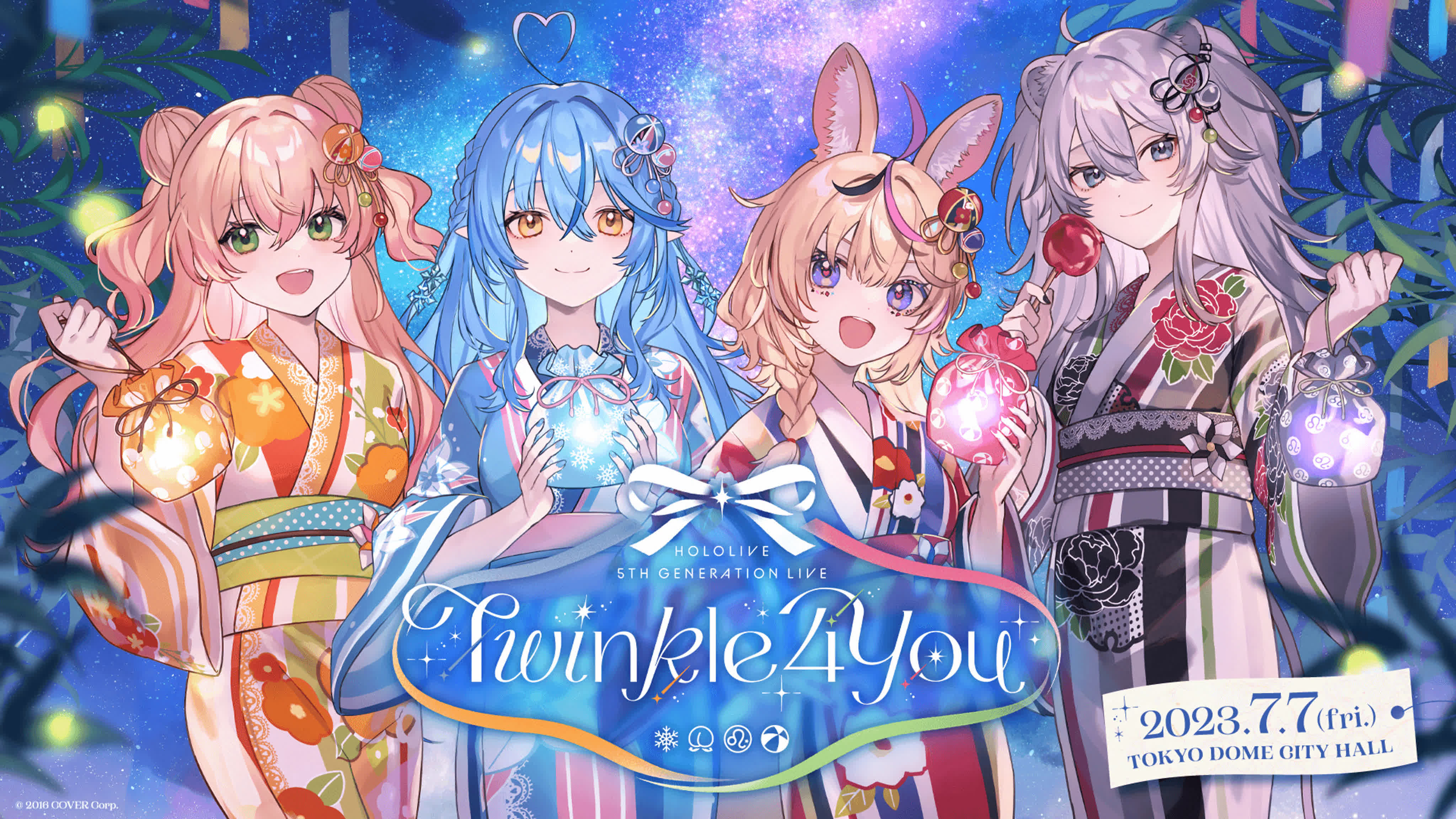 hololive unit Live Concert