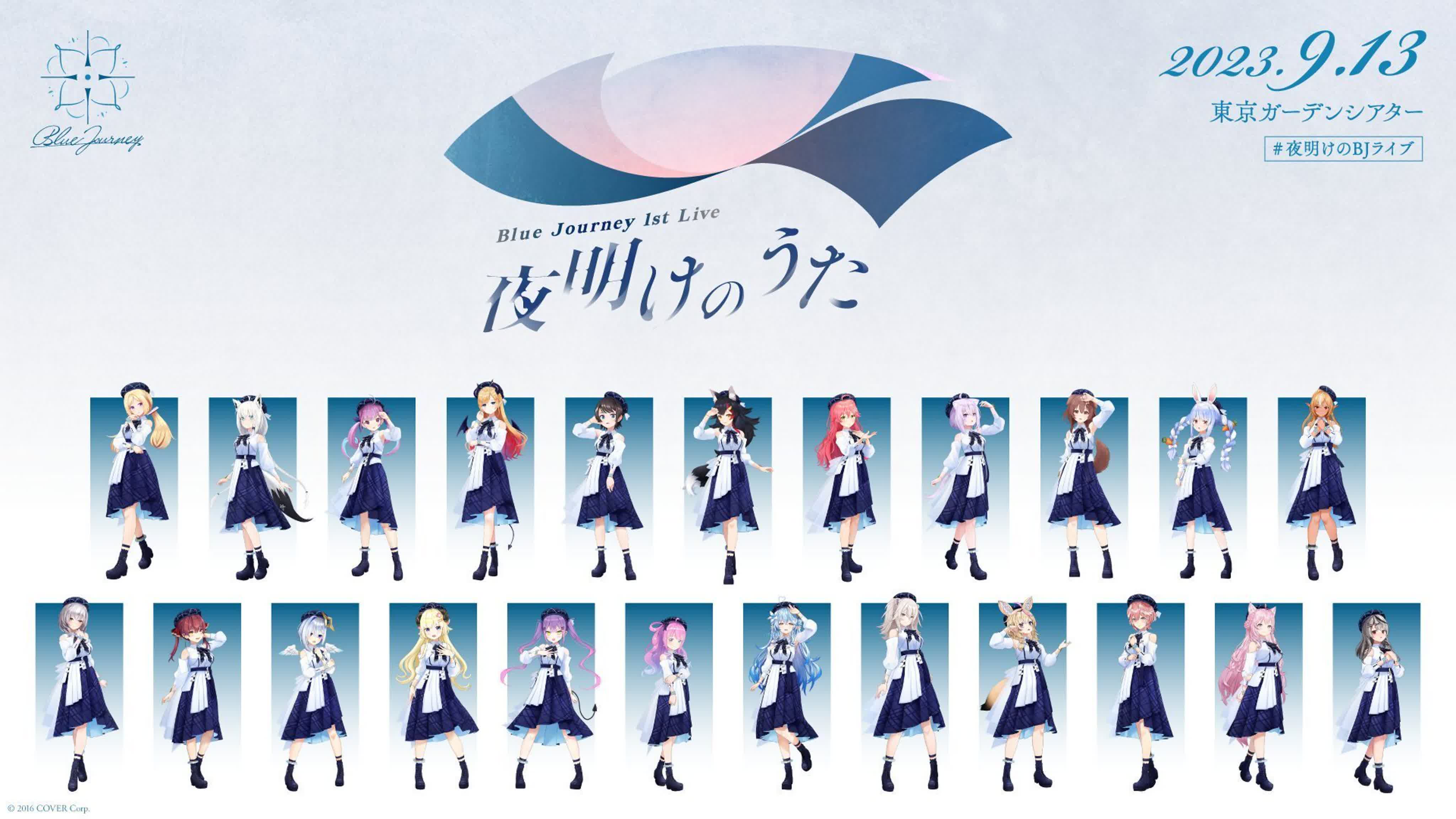 Blue Journey Live Concert