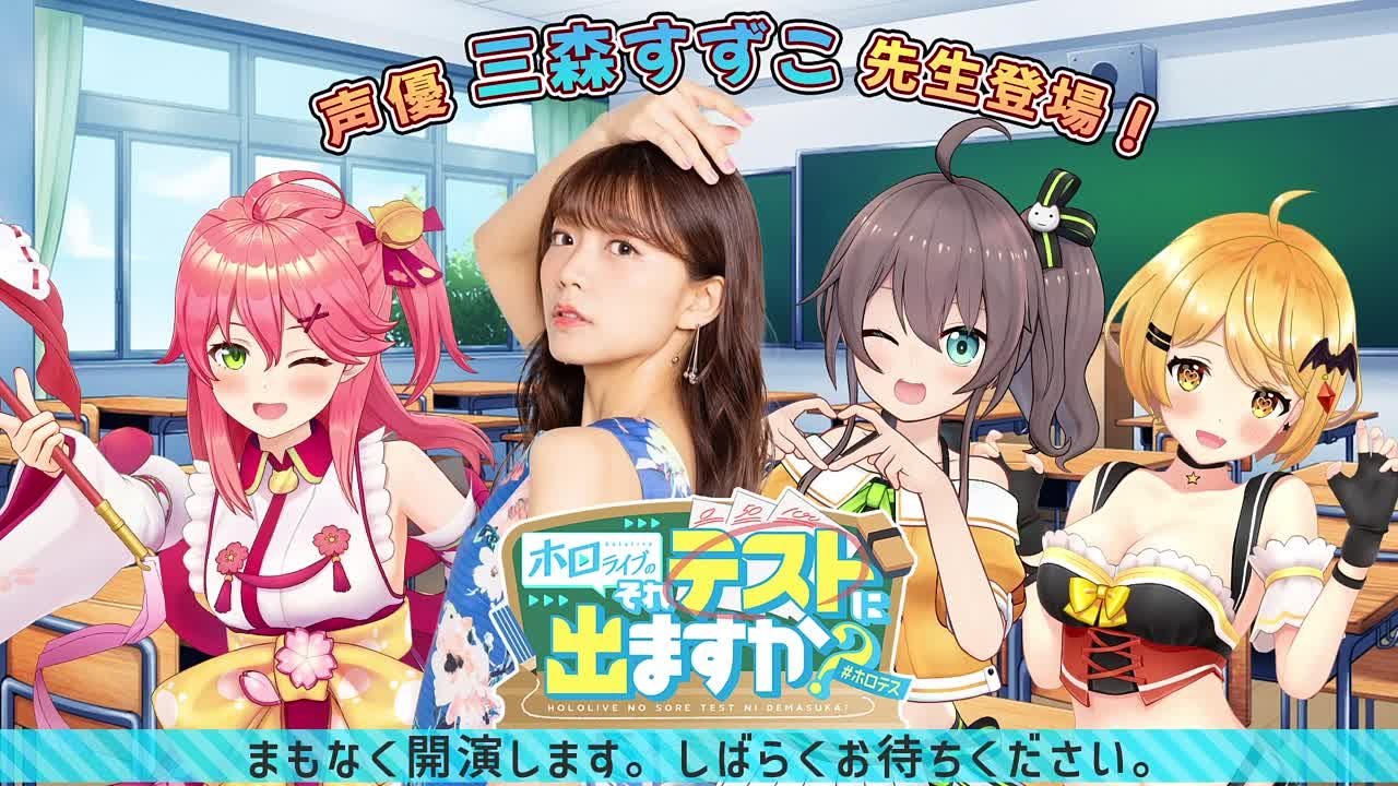 hololive FAN CLUB