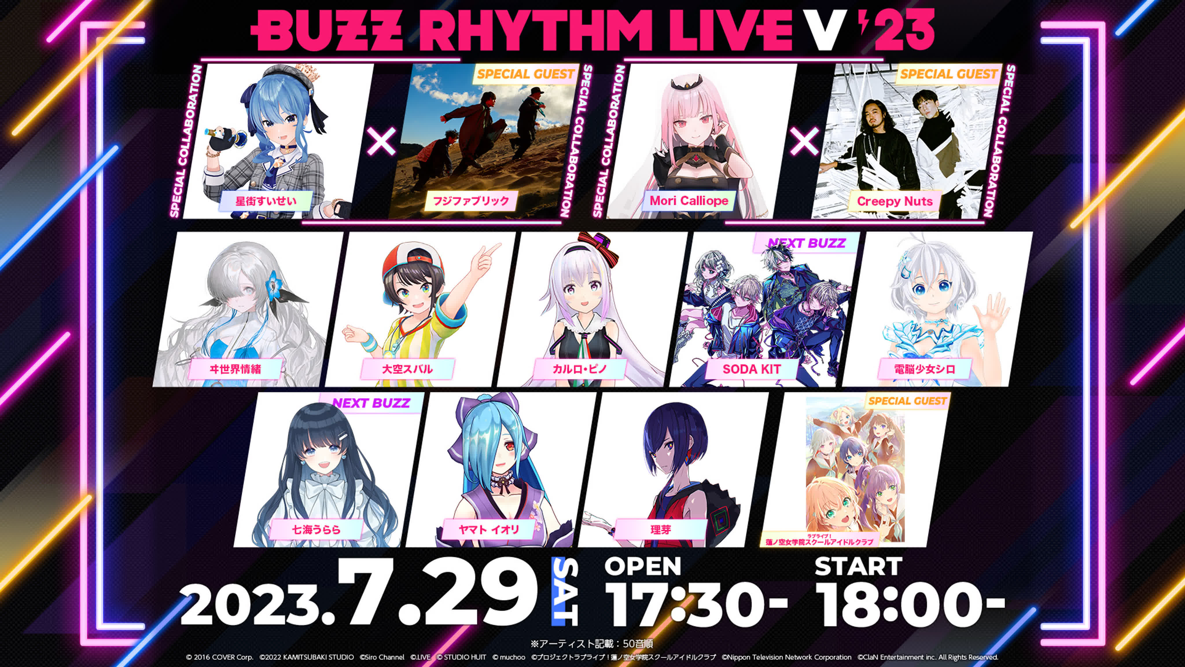 Music Verse / Buzz Rhythm Live Concert