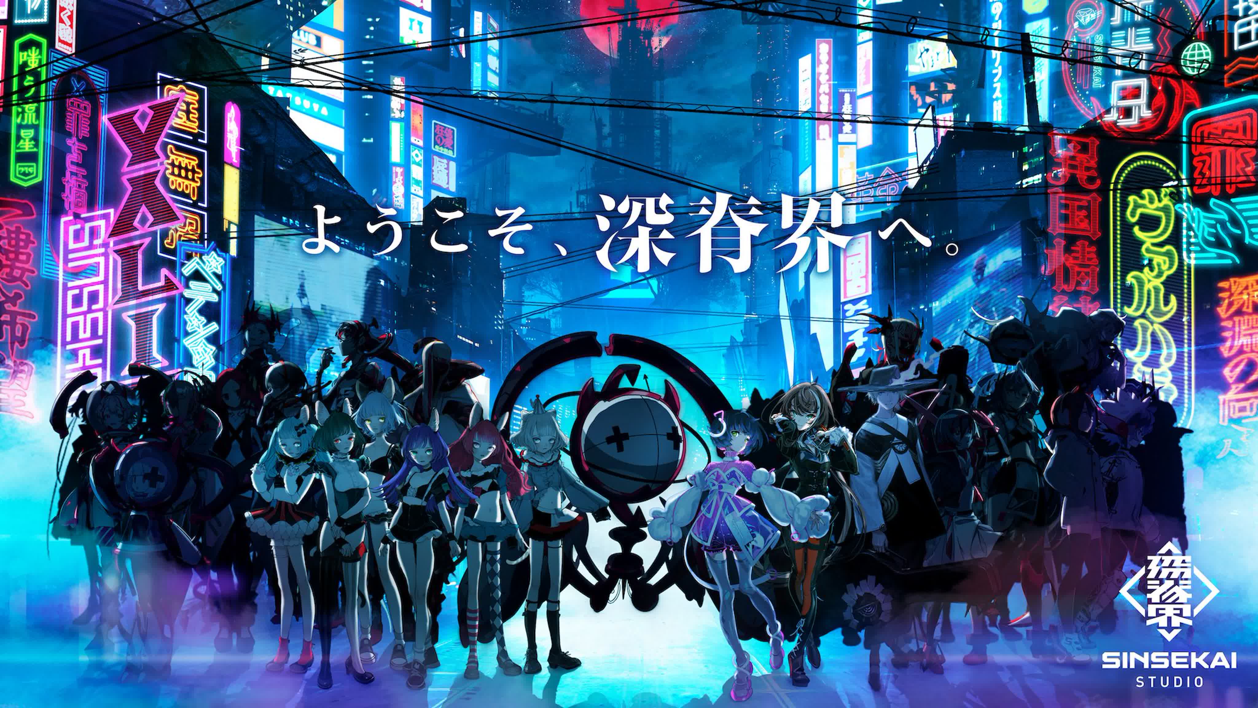 KAMITSUBAKI STUDIO (SINSEKAI RECORD) Live Concert