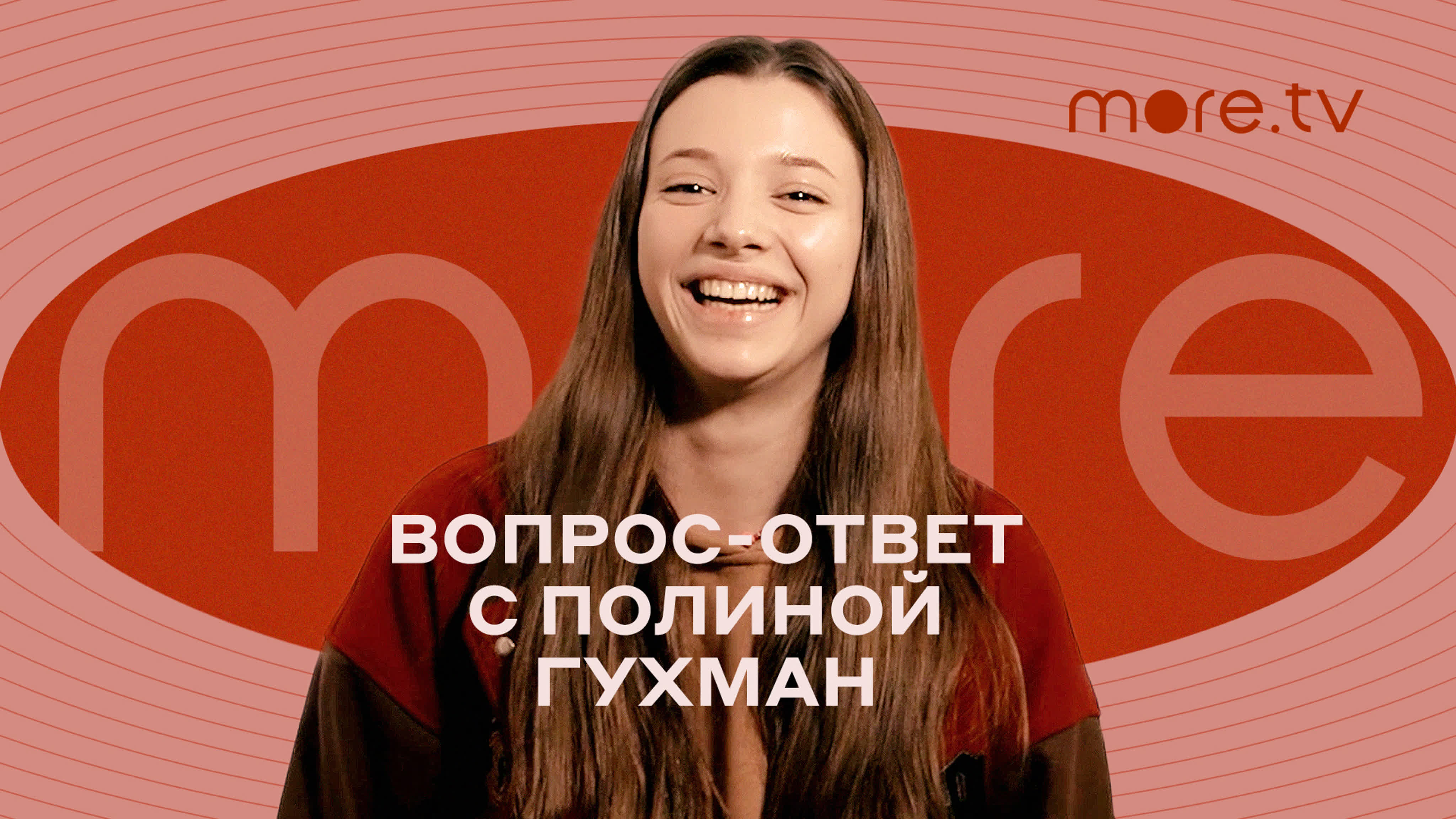 Диагноз «Везучая» | more.tv