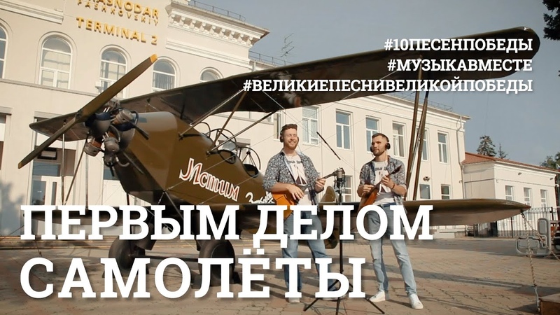 10 песен Победы