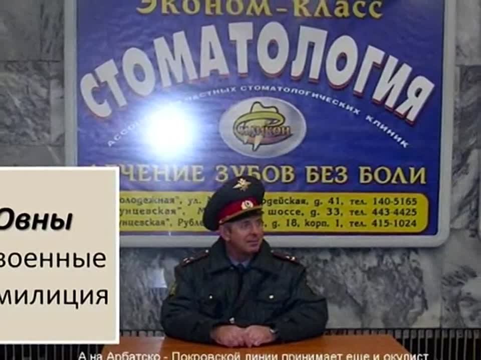 АСТРОПСИХОЛОГИЯ