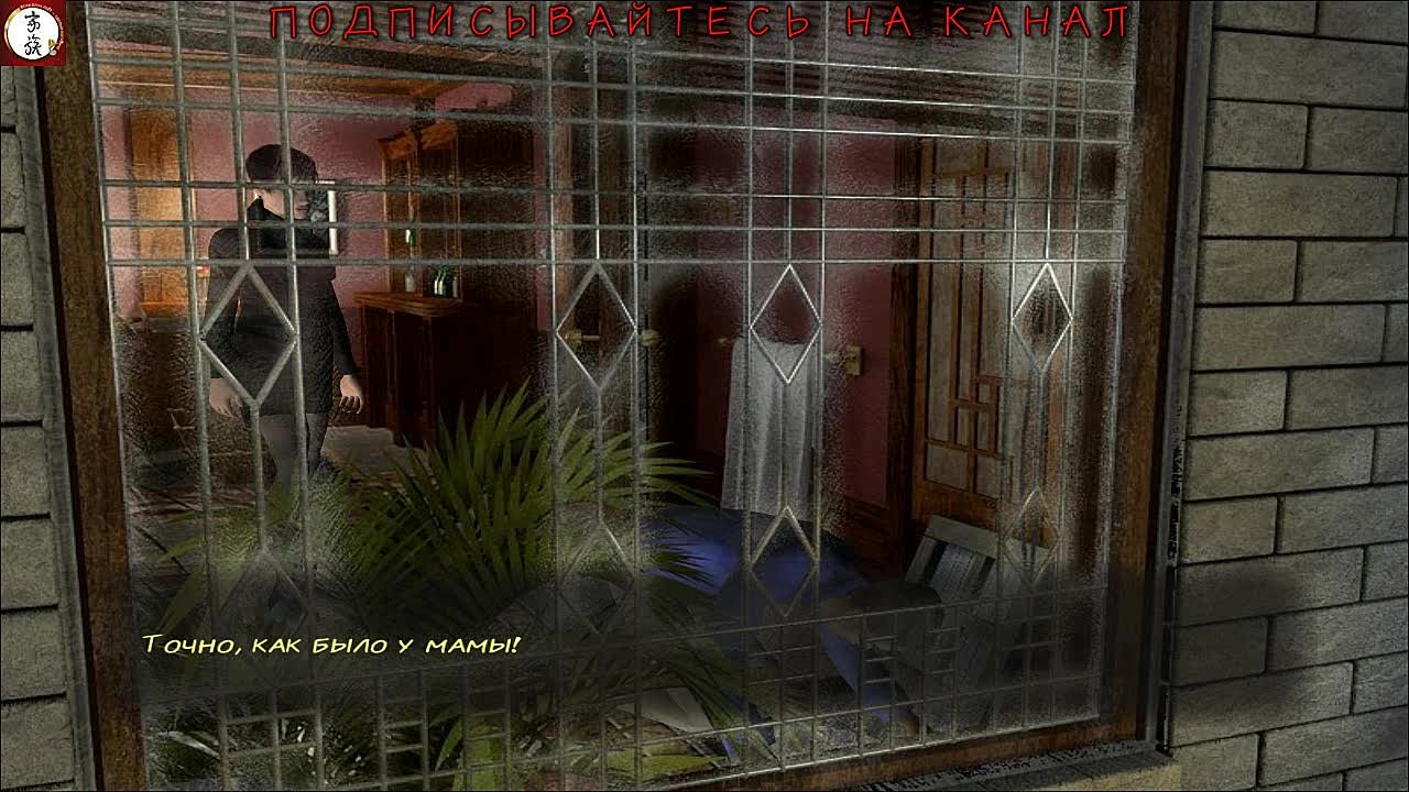 Post Mortem Дело в Париже