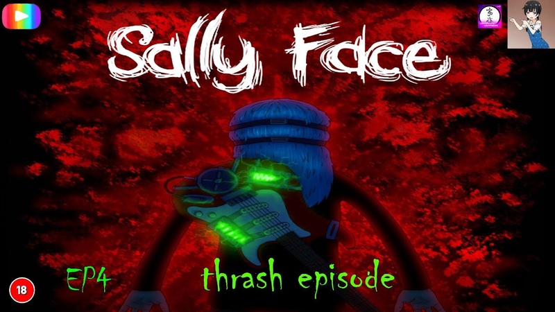Sally Face на Казоку
