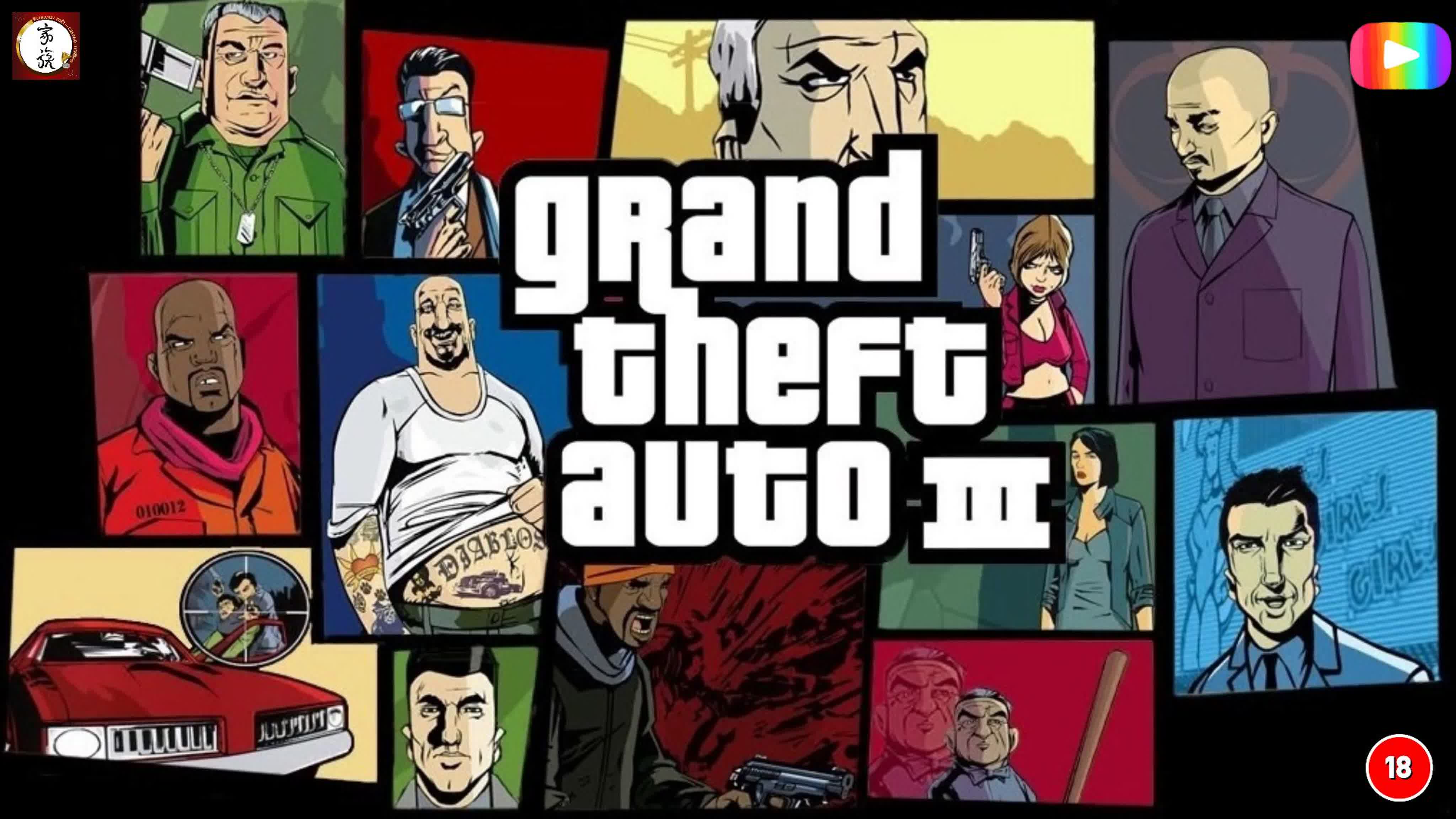 GTA 3 ANIVERSARY