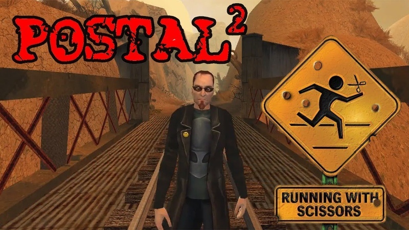 POSTAL 2 ТРЭШ