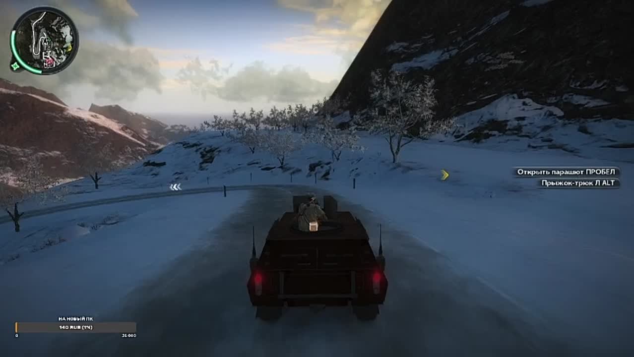 Just Cause 2 Gold Edition