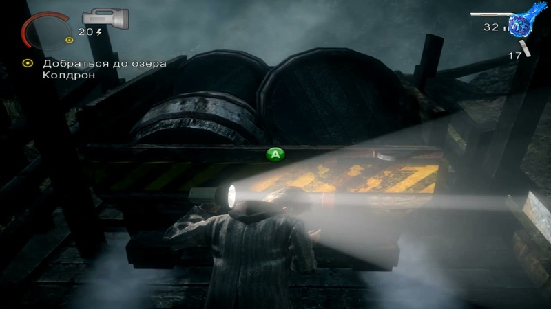 Alan Wake (русская озвучка)