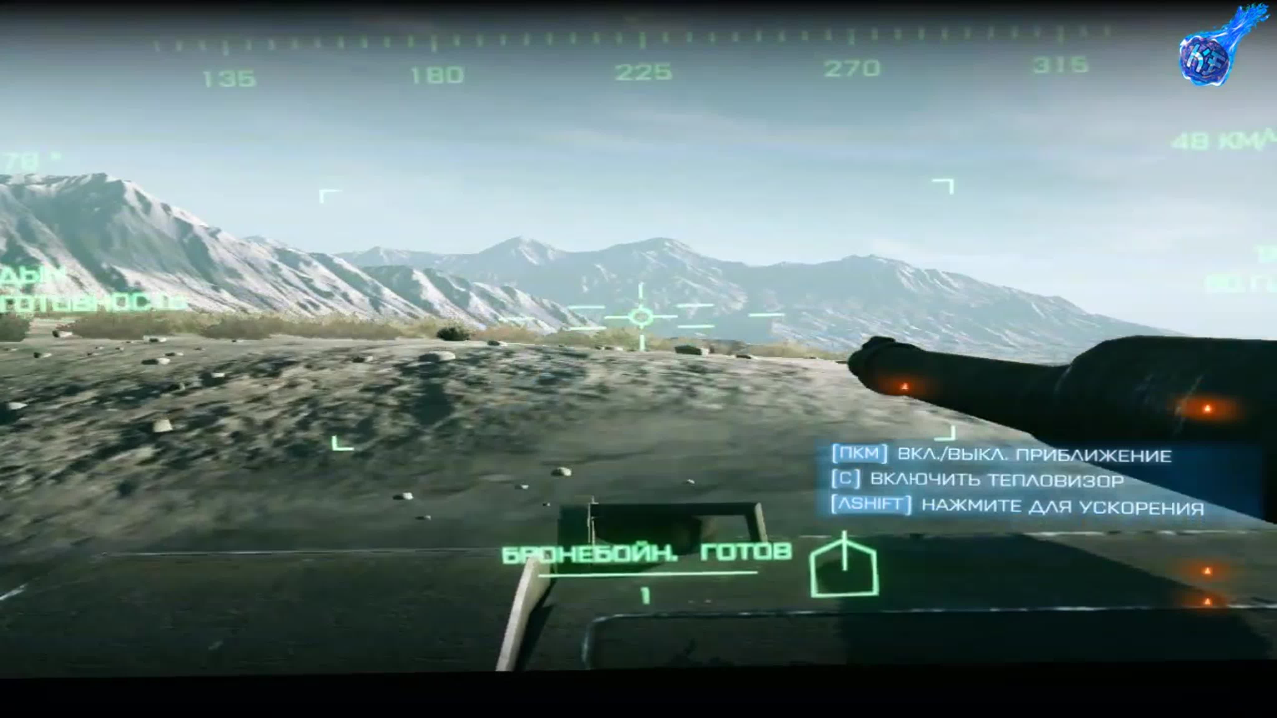 Battlefield 3
