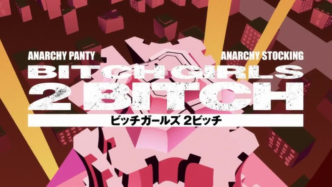 Труська, Чулко и пресвятой Подвяз / Panty & Stocking with Garterbelt [13 из 13]