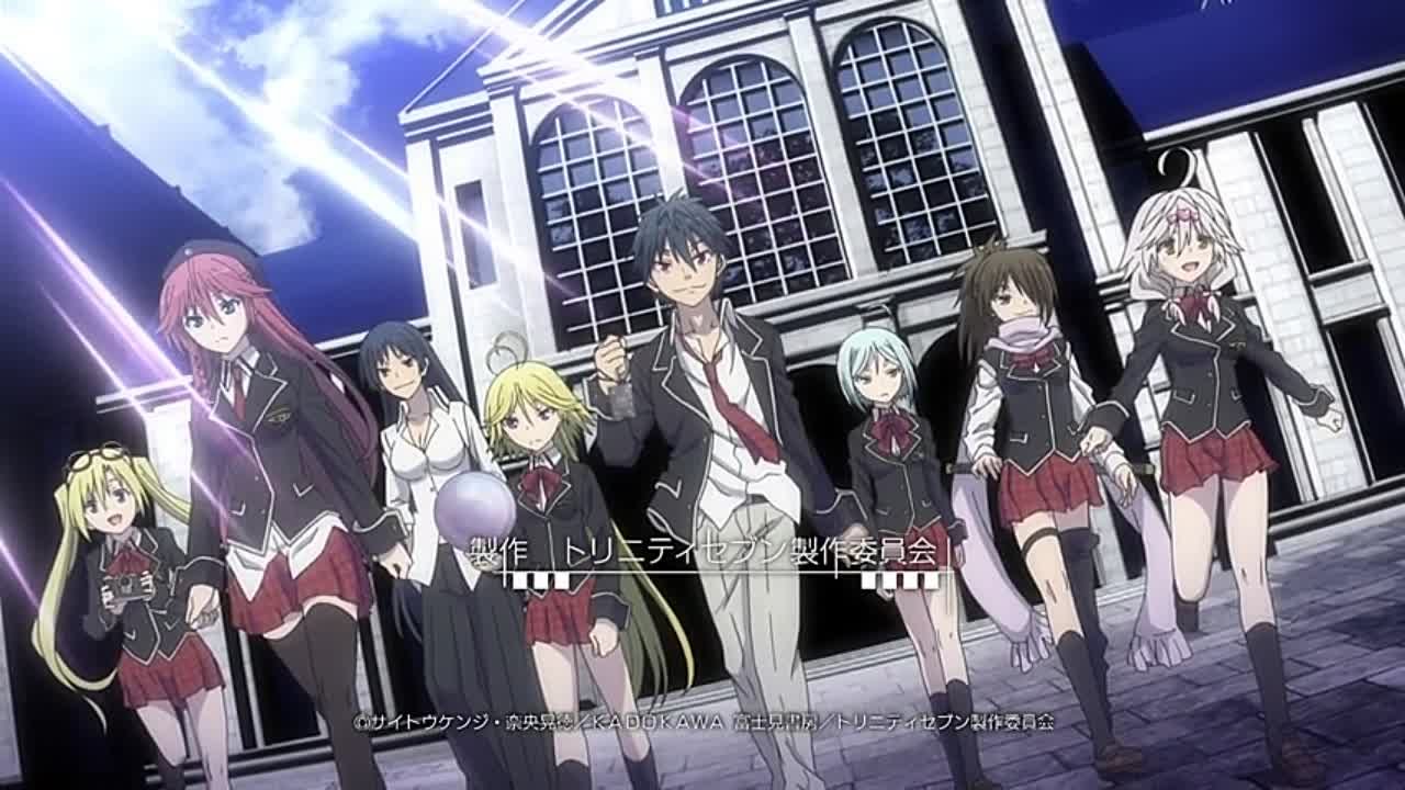 Единство семи магов / Trinity Seven