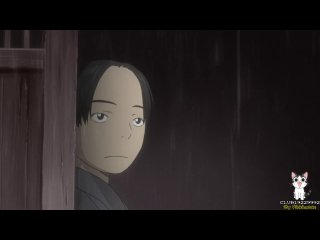 Мастер Муши / Mushishi