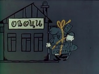 Фитиль