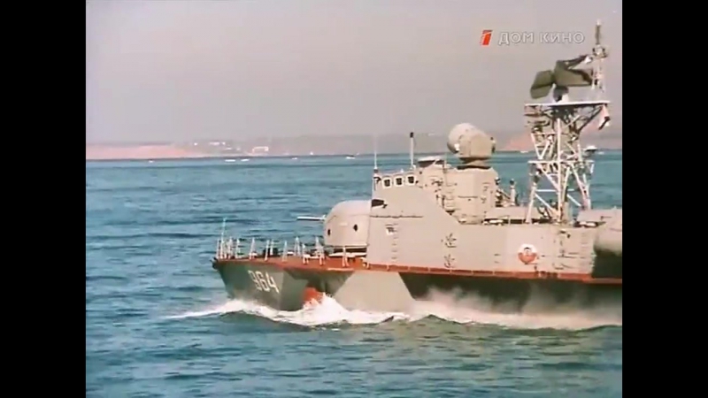 армия
