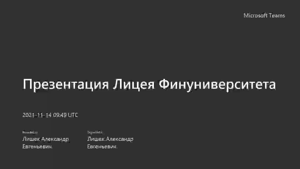 День открытых дверей, 14 ноября 2021 года