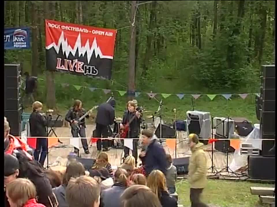 31 Августа 2008-"LIVEнь". Новодвинск