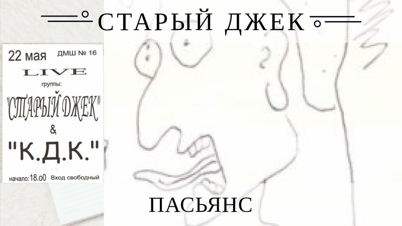 22 Мая 2007-Концерт В Детской Музыкальной Школе. Няндома