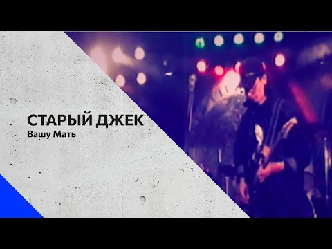 24 Ноября 2006-"Overdrive/No comment rock". Санкт-Петербург