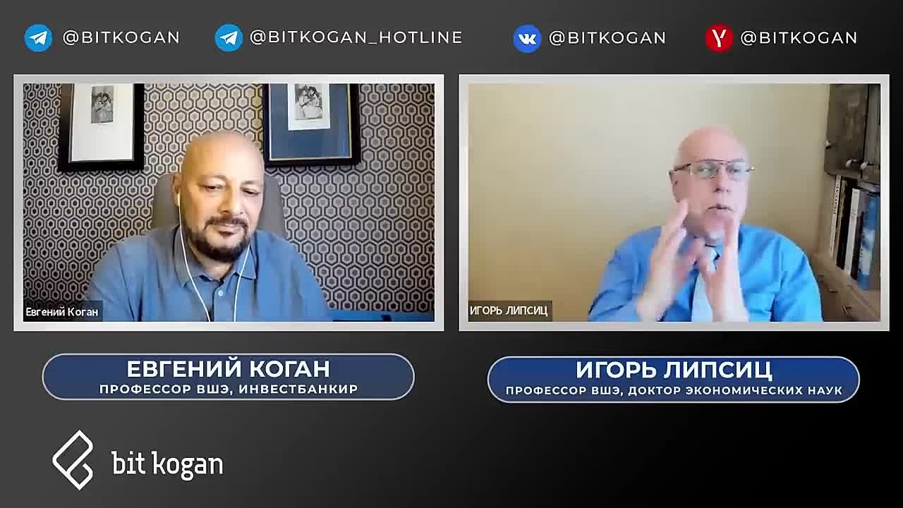 Евгений Коган