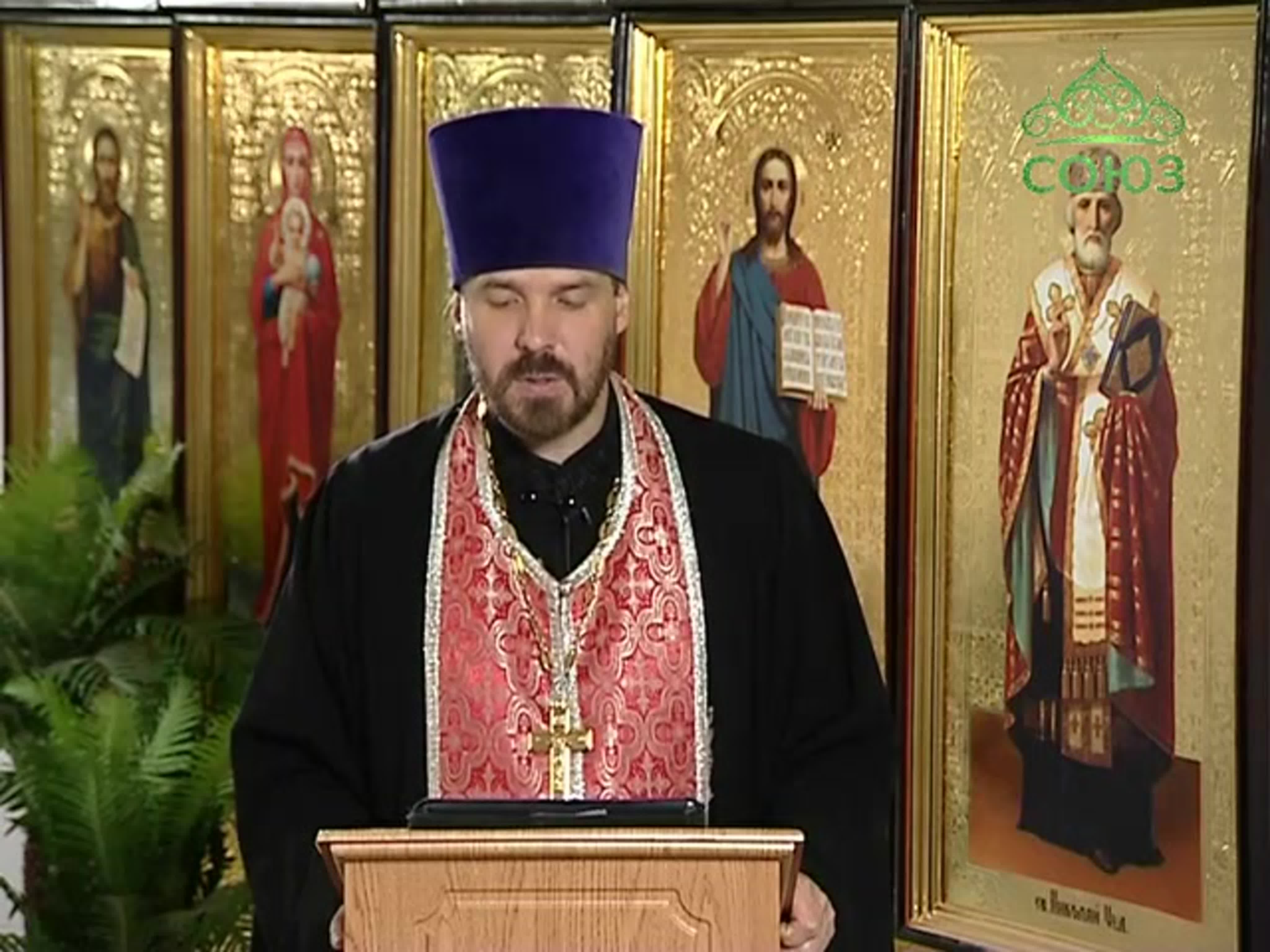 История Церкви