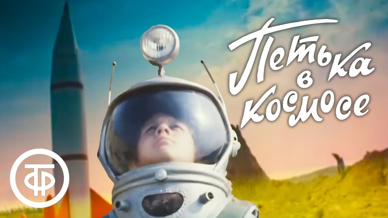 Старое кино с дисков