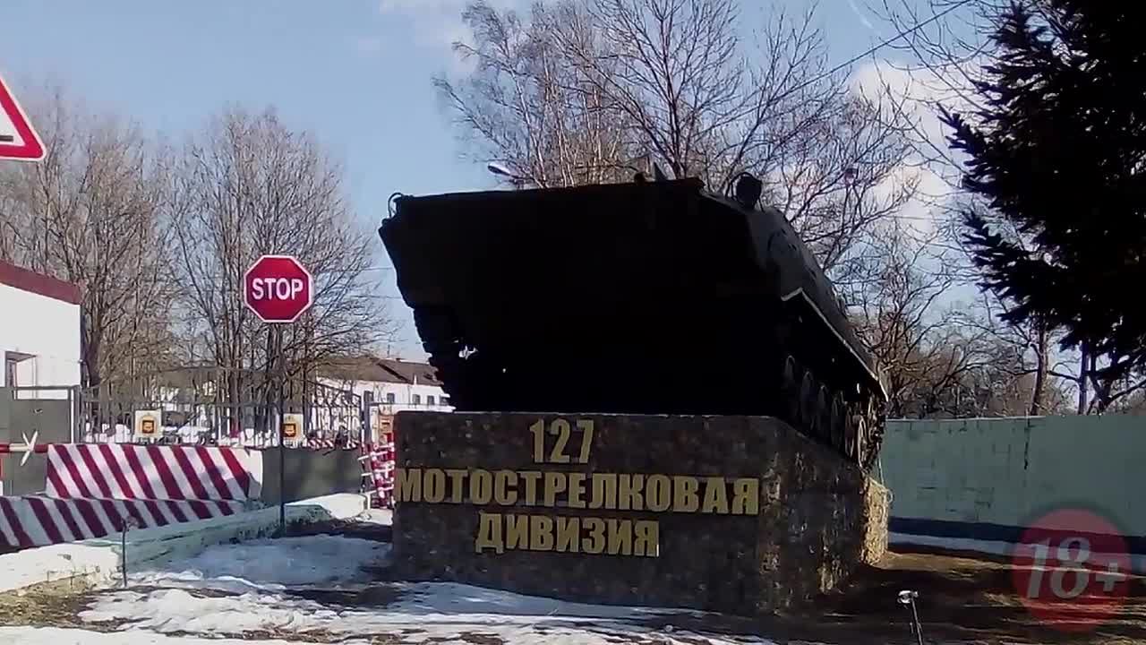 Армия, война