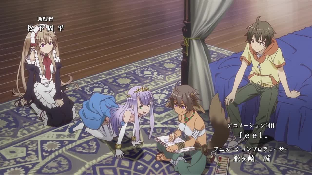 Мятежная Компания / Outbreak Company