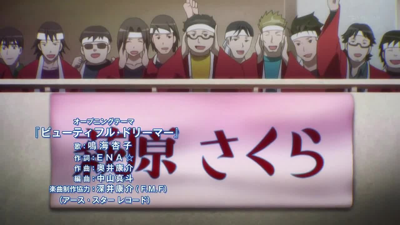 Sekai de Ichiban Tsuyoku Naritai! / Хочу стать самой сильной в мире!