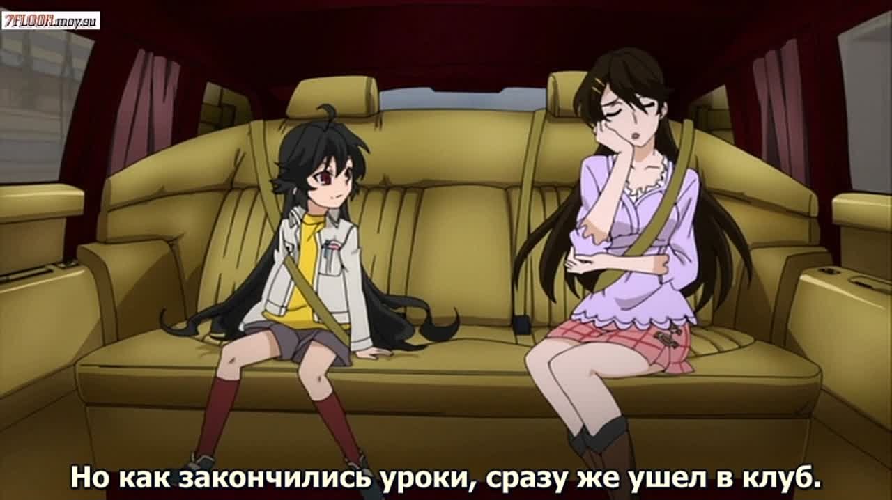 Kurenai / Курэнай