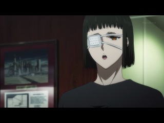 Jormungand | Ёрмунганд