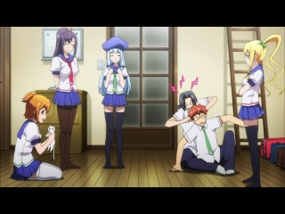Maken-ki!