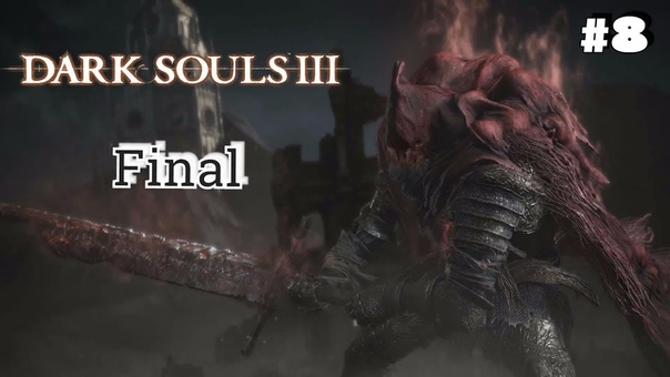 Dark Souls 3: Ringed City