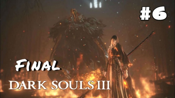 Dark Souls 3: Ashes of Ariandel