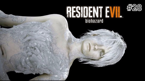 Resident Evil 7