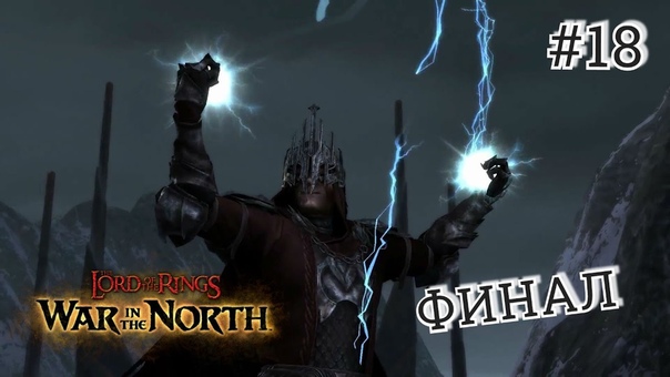 LotR: War in the North Coop